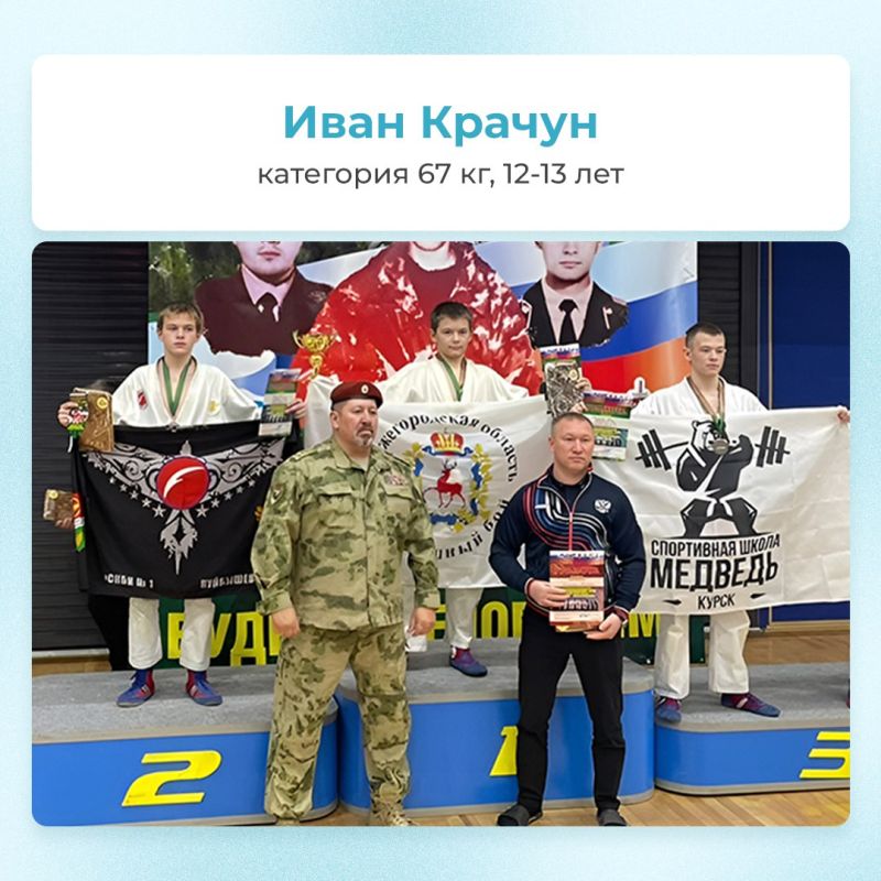 Крымчане на пьедестале лучших! Крымчане на пьедестале лучших!