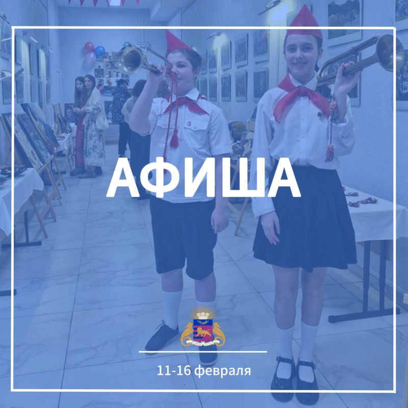 ��������, ��������, ���������: ����� � 11 �� 16 �������