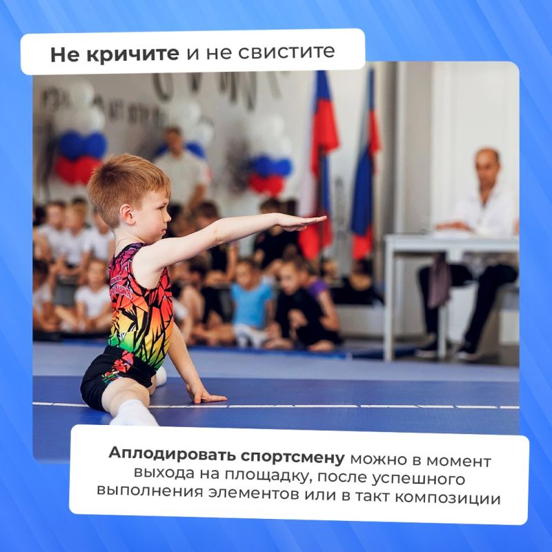Выступления любимых спортсменов – отдельный вид удовольствия Выступления любимых спортсменов – отдельный вид удовольствия