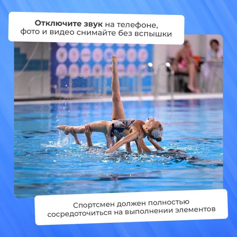 Выступления любимых спортсменов – отдельный вид удовольствия Выступления любимых спортсменов – отдельный вид удовольствия