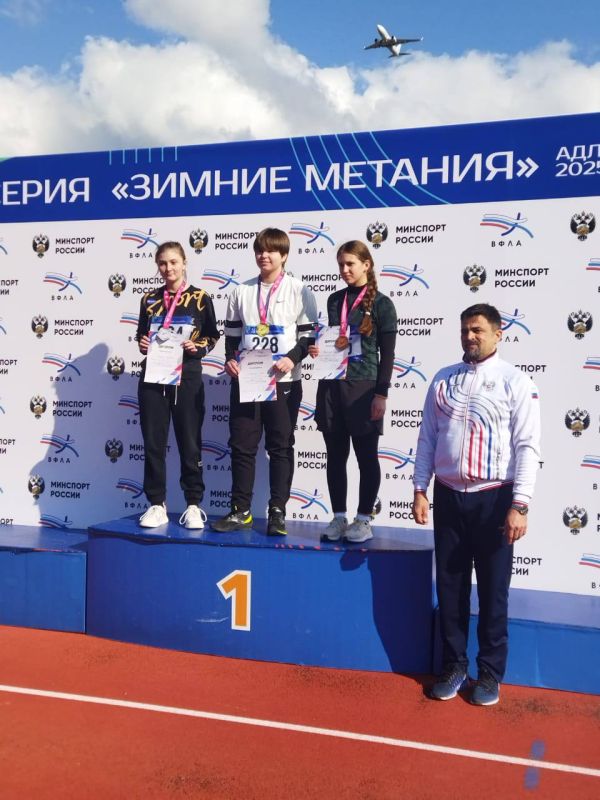 9–10 февраля 2025 года в Сочи прошли Всероссийские соревнования «Памяти А. Лунева» из серии «Зимние метания» 9–10 февраля 2025 года в Сочи прошли Всероссийские соревнования «Памяти А. Лунева» из серии «Зимние метания»