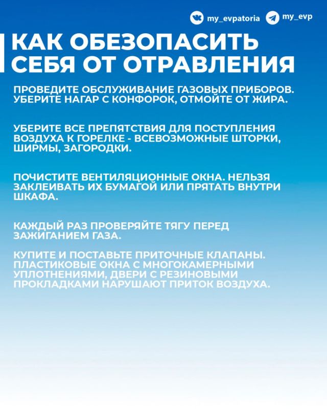 Токсическое действие угарного газа на организм человека известно издавна Токсическое действие угарного газа на организм человека известно издавна