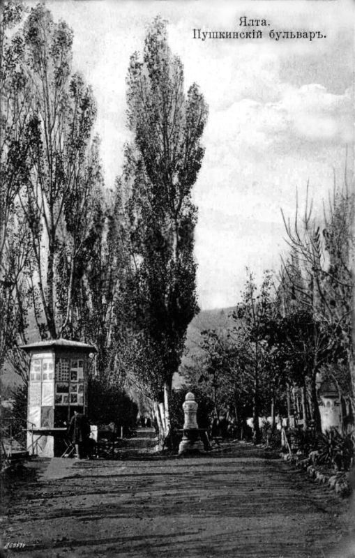 В этот день, в 1887 году, к 50-летию памяти великого русского поэта Александра Сергеевича Пушкина, Городская дума переименовала новую ялтинскую улицу, заложенную несколькими годами ранее, в Пушкинский бульвар В этот день, в 1887 году, к 50-летию памяти великого русского поэта Александра Сергеевича Пушкина, Городская дума переименовала новую ялтинскую улицу, заложенную несколькими годами ранее, в Пушкинский бульвар