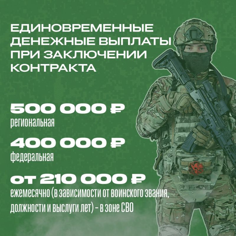 Галина Огнёва: Продолжается набор на военную службу по контракту Галина Огнёва: Продолжается набор на военную службу по контракту