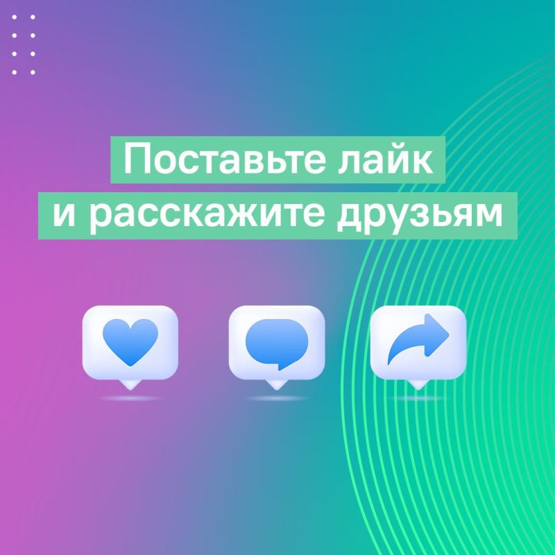 Рассказываем, как главы муниципалитетов вели соцсети в январе Рассказываем, как главы муниципалитетов вели соцсети в январе