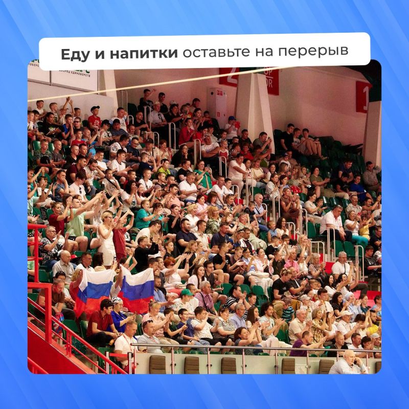 Выступления любимых спортсменов – отдельный вид удовольствия Выступления любимых спортсменов – отдельный вид удовольствия