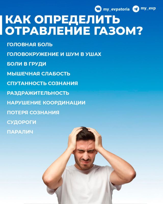 Токсическое действие угарного газа на организм человека известно издавна Токсическое действие угарного газа на организм человека известно издавна