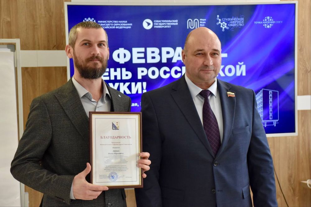 Владимир Немцев: Сегодня на торжественном мероприятии, приуроченном ко Дню российской науки, вручил награды нашим учёным Владимир Немцев: Сегодня на торжественном мероприятии, приуроченном ко Дню российской науки, вручил награды нашим учёным