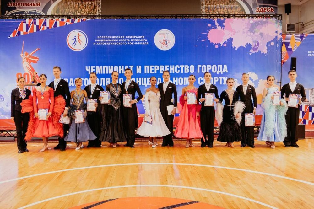 В минувшие выходные в Севастополе прошёл яркий чемпионат и первенство по танцевальному спорту В минувшие выходные в Севастополе прошёл яркий чемпионат и первенство по танцевальному спорту