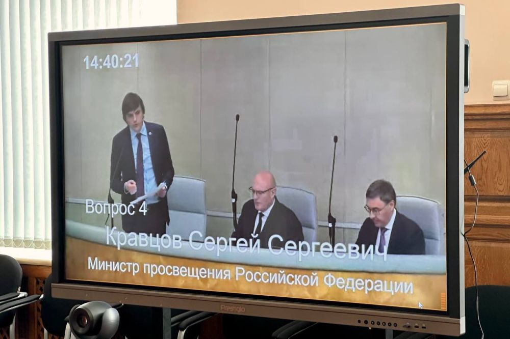 Владимир Немцев: В режиме ВКС принял участие в «правительственном часе» Государственной Думы РФ по теме «О разработке Стратегии развития образования в Российской Федерации» Владимир Немцев: В режиме ВКС принял участие в «правительственном часе» Государственной Думы РФ по теме «О разработке Стратегии развития образования в Российской Федерации»