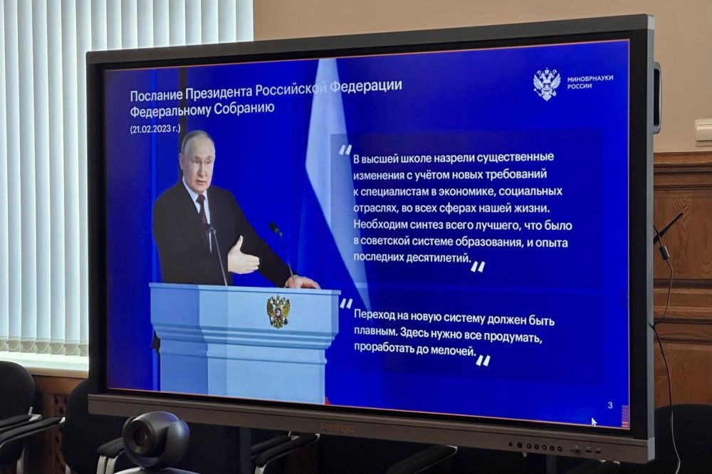 Владимир Немцев: В режиме ВКС принял участие в «правительственном часе» Государственной Думы РФ по теме «О разработке Стратегии развития образования в Российской Федерации» Владимир Немцев: В режиме ВКС принял участие в «правительственном часе» Государственной Думы РФ по теме «О разработке Стратегии развития образования в Российской Федерации»