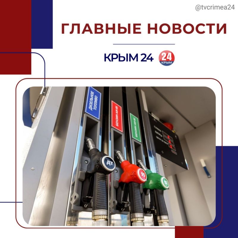 Последние события в режиме онлайн