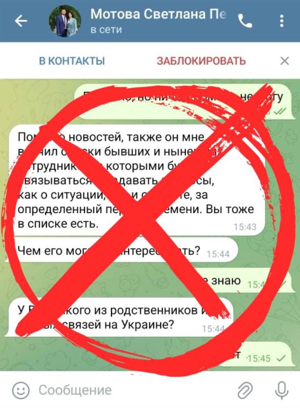 Осторожно, мошенники!. Уважаемые работники Крымской железной дороги, настоятельно просим обратить ваше внимание на то, что мошенники стали всё чаще использовать мессенджеры (WhatsApp и Telegram) в своих схемах обмана... Осторожно, мошенники!. Уважаемые работники Крымской железной дороги, настоятельно просим обратить ваше внимание на то, что мошенники стали всё чаще использовать мессенджеры (WhatsApp и Telegram) в своих схемах обмана...