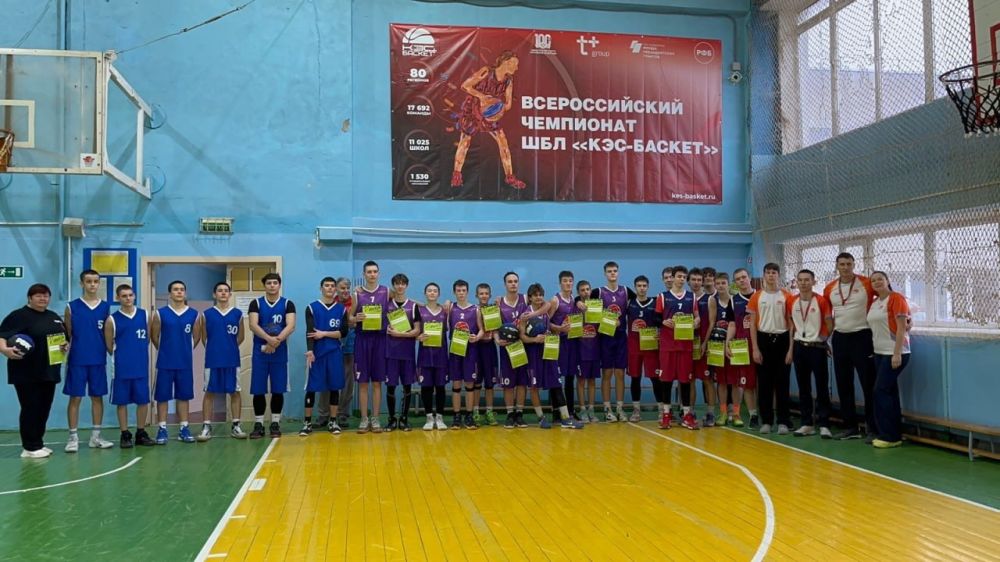 #знайнаших. В Керчи прошли зональные региональные соревнования КЭС - Баскет #знайнаших. В Керчи прошли зональные региональные соревнования КЭС - Баскет