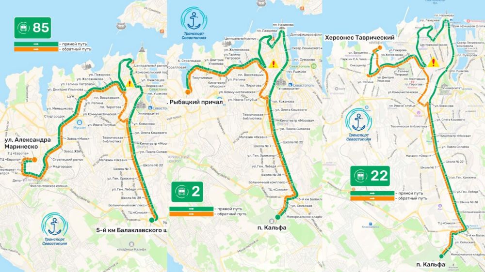 На время ремонта подпорной стены на Адмирала Октябрьского в Севастополе общественный транспорт будет ездить по другим маршрутам На время ремонта подпорной стены на Адмирала Октябрьского в Севастополе общественный транспорт будет ездить по другим маршрутам