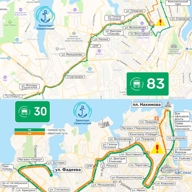 На время ремонта подпорной стены на Адмирала Октябрьского в Севастополе общественный транспорт будет ездить по другим маршрутам