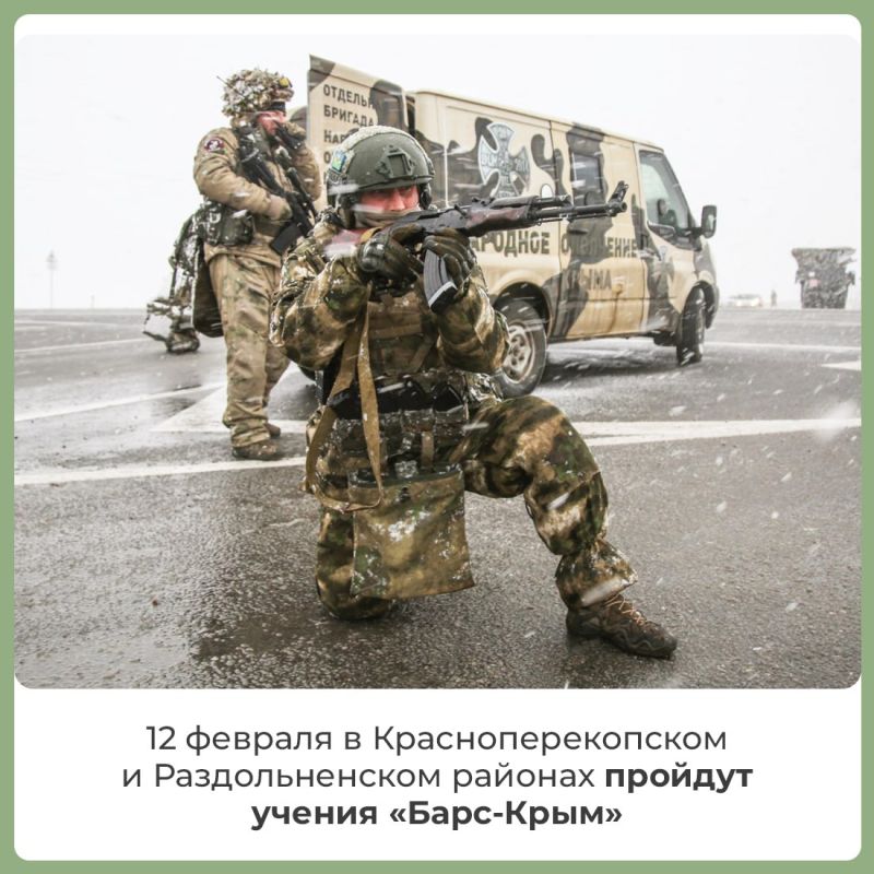 В Красноперекопском и Раздольненском районах пройдут учения подразделений территориальной обороны «Барс-Крым»
