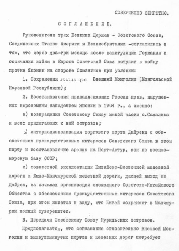 Посол России в Монголии А.Н.Евсиков: Посол России в Монголии А.Н.Евсиков: