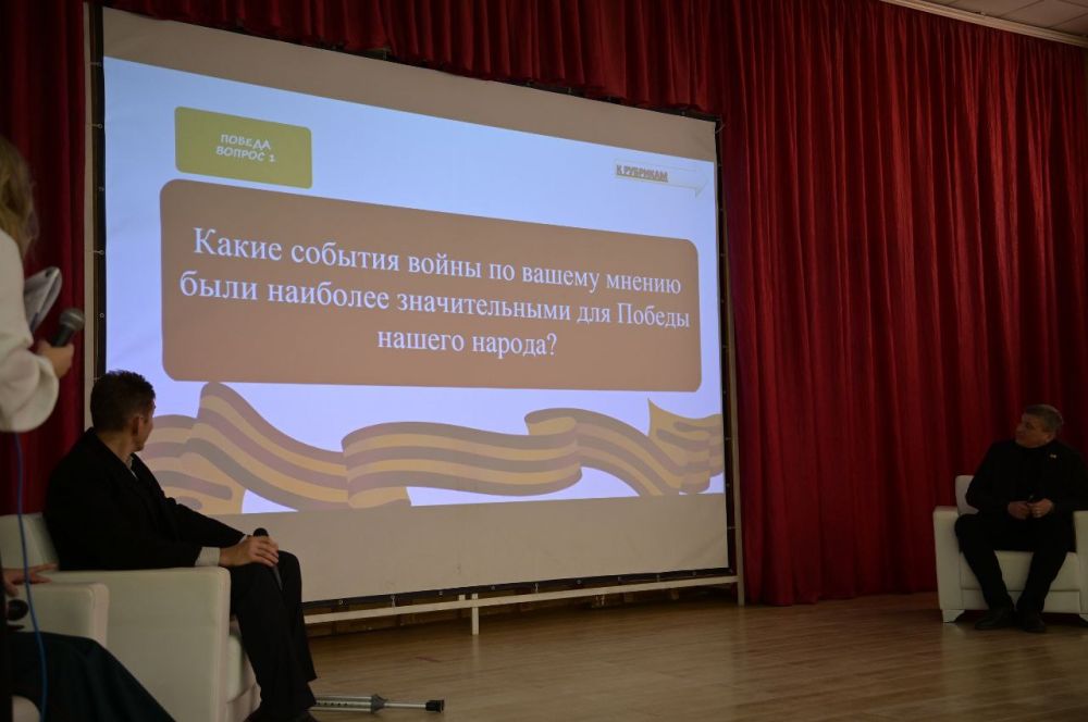 Александр Юрьев: В Евпатории состоялся патриотический форум «Город детства объединяет сердца», посвящённый 80-летию Победы Александр Юрьев: В Евпатории состоялся патриотический форум «Город детства объединяет сердца», посвящённый 80-летию Победы