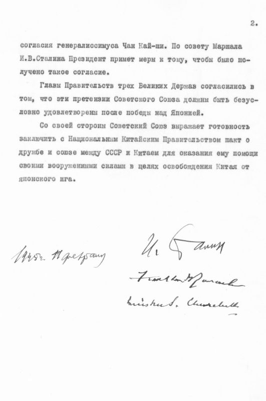 Посол России в Монголии А.Н.Евсиков: Посол России в Монголии А.Н.Евсиков: