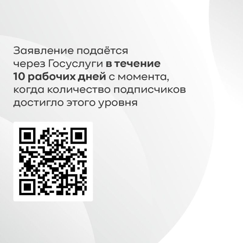 Александр Дудинов: Регистрировать публичные страницы с 10 тысячами подписчиков должны как граждане, так и индивидуальные предприниматели, компании, организации и даже ведомства Александр Дудинов: Регистрировать публичные страницы с 10 тысячами подписчиков должны как граждане, так и индивидуальные предприниматели, компании, организации и даже ведомства