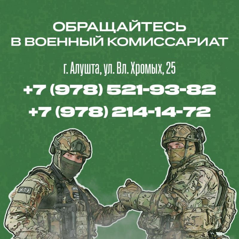 Галина Огнёва: Продолжается набор на военную службу по контракту Галина Огнёва: Продолжается набор на военную службу по контракту
