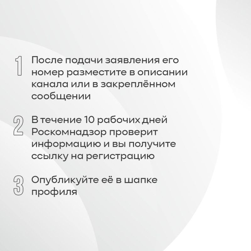 Александр Дудинов: Регистрировать публичные страницы с 10 тысячами подписчиков должны как граждане, так и индивидуальные предприниматели, компании, организации и даже ведомства Александр Дудинов: Регистрировать публичные страницы с 10 тысячами подписчиков должны как граждане, так и индивидуальные предприниматели, компании, организации и даже ведомства