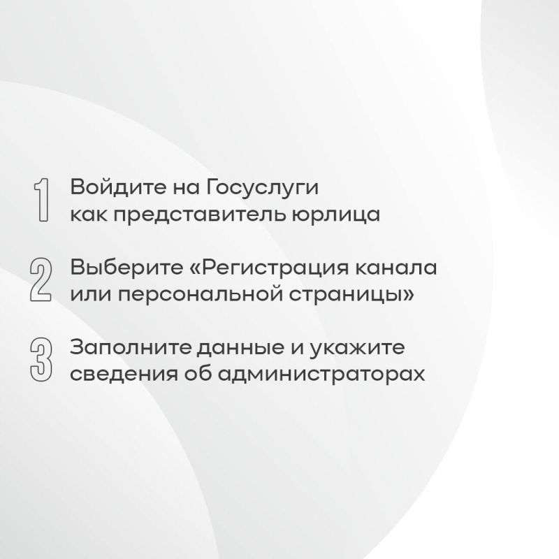 Александр Дудинов: Регистрировать публичные страницы с 10 тысячами подписчиков должны как граждане, так и индивидуальные предприниматели, компании, организации и даже ведомства Александр Дудинов: Регистрировать публичные страницы с 10 тысячами подписчиков должны как граждане, так и индивидуальные предприниматели, компании, организации и даже ведомства