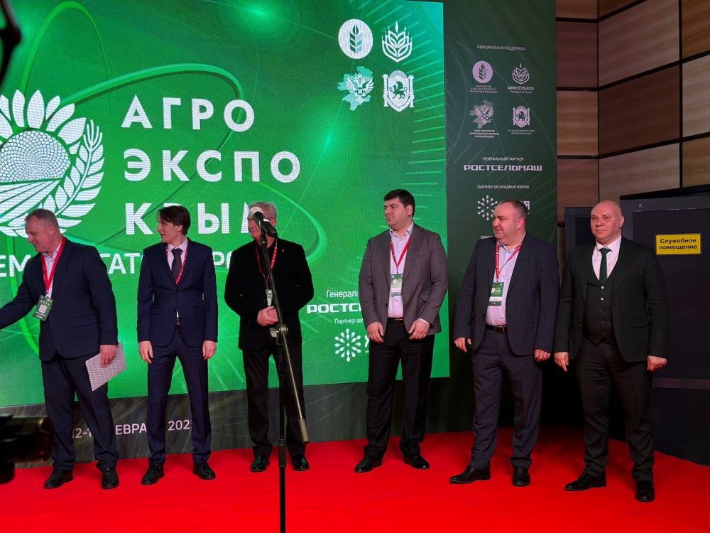 Состоялась торжественная церемония открытия «АгроЭкспоКрым 2025» Состоялась торжественная церемония открытия «АгроЭкспоКрым 2025»