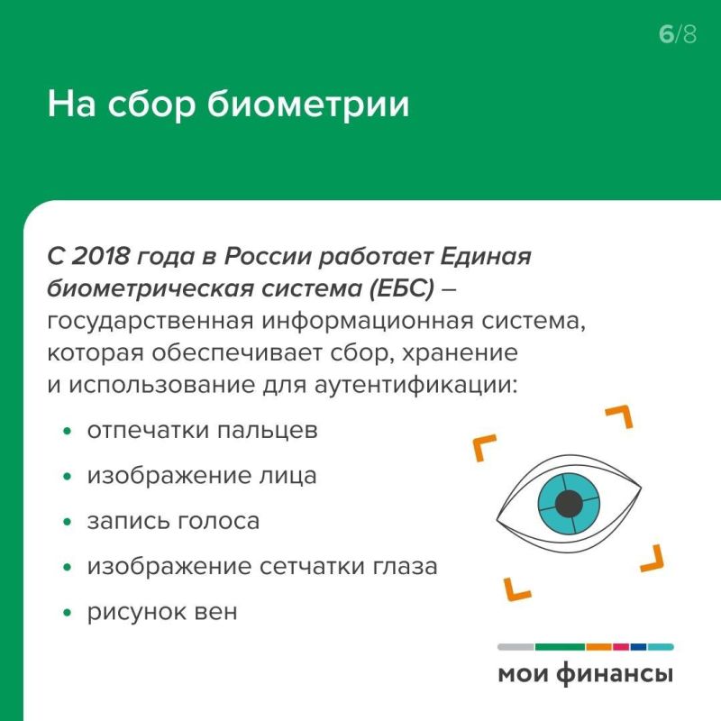 Хороший способ защитить себя от мошенников – установить самозапрет Хороший способ защитить себя от мошенников – установить самозапрет