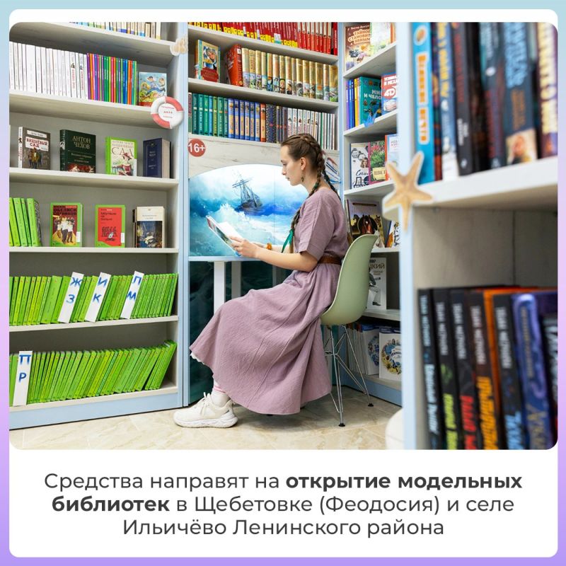 Татьяна Манежина: Сергей Аксёнов рассказал, какие учреждения культуры будут модернизированы по национальному проекту «Семья» Татьяна Манежина: Сергей Аксёнов рассказал, какие учреждения культуры будут модернизированы по национальному проекту «Семья»