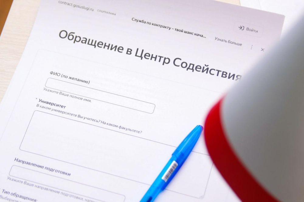 В Крыму открыли первые Центры содействия студентам В Крыму открыли первые Центры содействия студентам