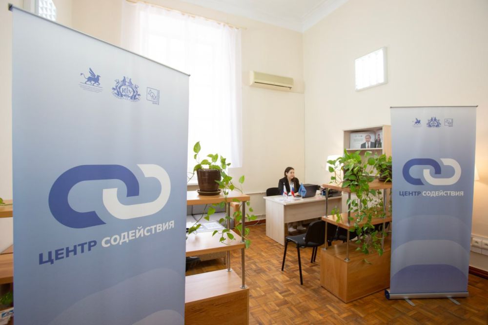 В КФУ имени Вернадского запустили Центры содействия студентам В КФУ имени Вернадского запустили Центры содействия студентам