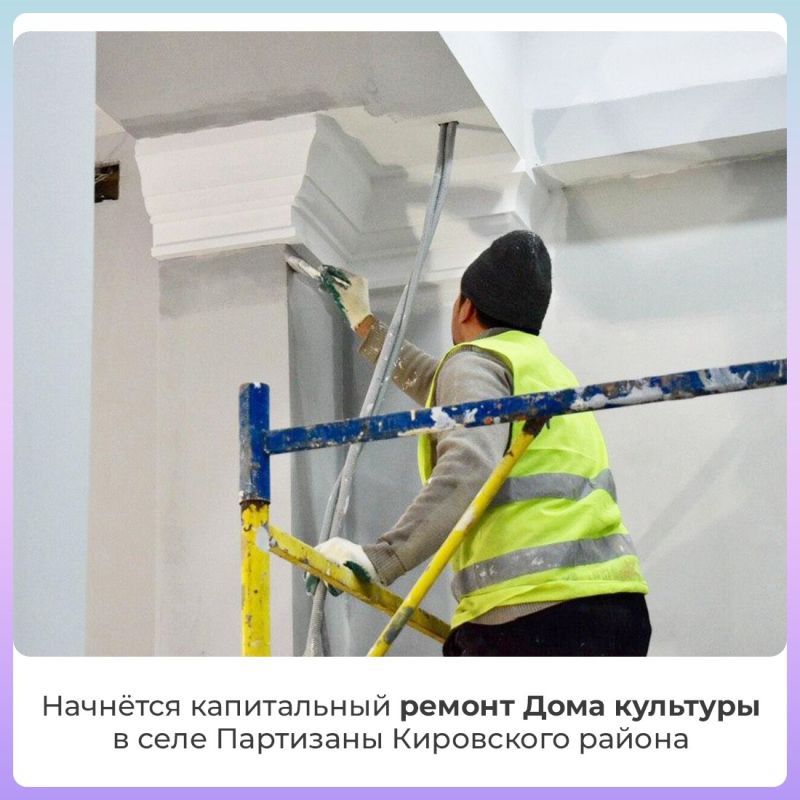 Татьяна Манежина: Сергей Аксёнов рассказал, какие учреждения культуры будут модернизированы по национальному проекту «Семья» Татьяна Манежина: Сергей Аксёнов рассказал, какие учреждения культуры будут модернизированы по национальному проекту «Семья»
