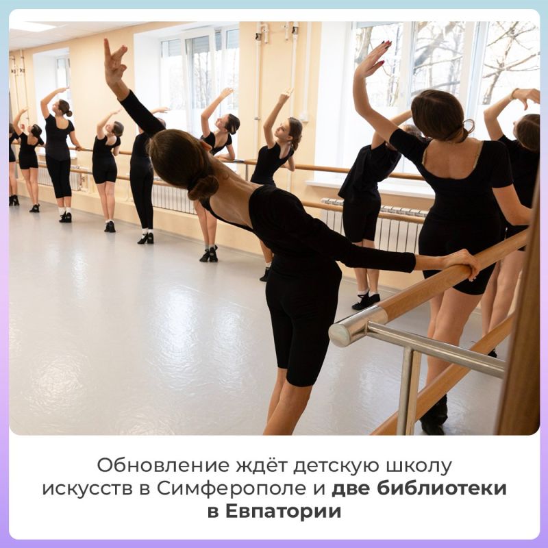 Татьяна Манежина: Сергей Аксёнов рассказал, какие учреждения культуры будут модернизированы по национальному проекту «Семья» Татьяна Манежина: Сергей Аксёнов рассказал, какие учреждения культуры будут модернизированы по национальному проекту «Семья»