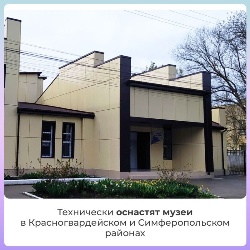 Татьяна Манежина: Сергей Аксёнов рассказал, какие учреждения культуры будут модернизированы по национальному проекту «Семья» Татьяна Манежина: Сергей Аксёнов рассказал, какие учреждения культуры будут модернизированы по национальному проекту «Семья»
