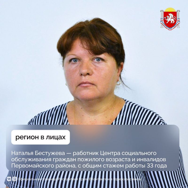 ������ � �����: �������� ������ ����������� ������������ ������� �������� �������� � ��������� ������������� ������, � ����� ������ ������ 33 ���� � ������� ���������