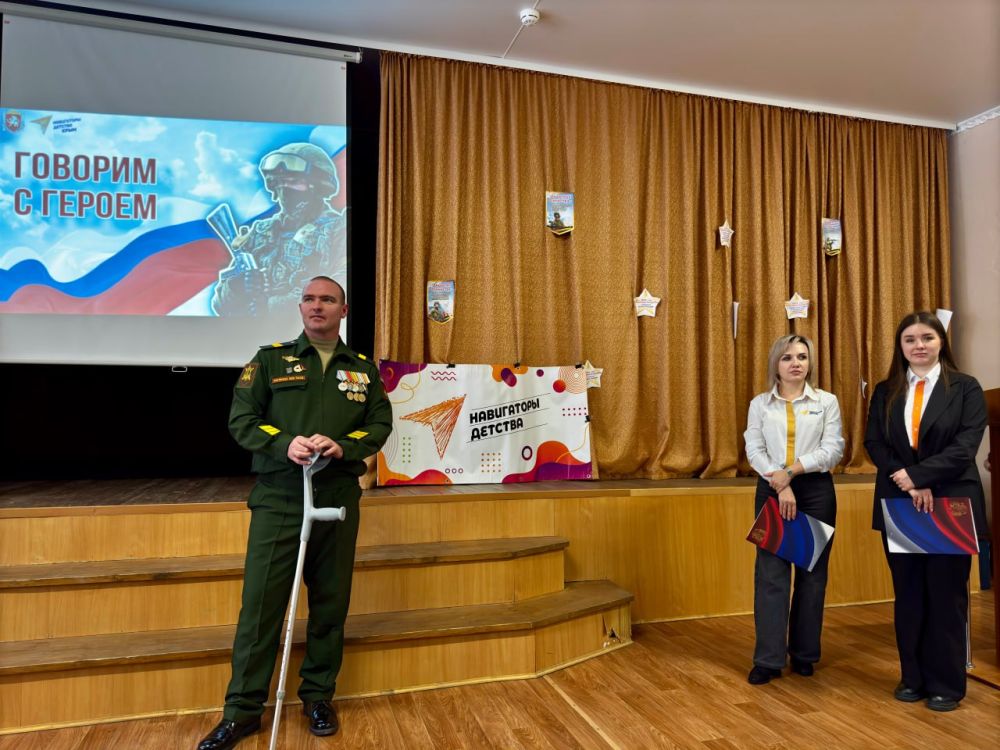 Говорим с героем. В рамках цикла муниципальных встреч «Говорим с Героем», посвященных Дню защитника Отечества, 13 февраля в Мирновской школе №2 Симферопольского района прошла встреча активистов Ученического самоуправления... Говорим с героем. В рамках цикла муниципальных встреч «Говорим с Героем», посвященных Дню защитника Отечества, 13 февраля в Мирновской школе №2 Симферопольского района прошла встреча активистов Ученического самоуправления...