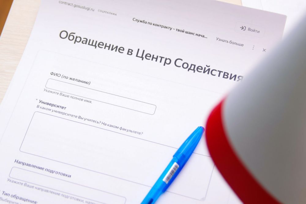 В вузах Крыма заработали первые Центры содействия В вузах Крыма заработали первые Центры содействия