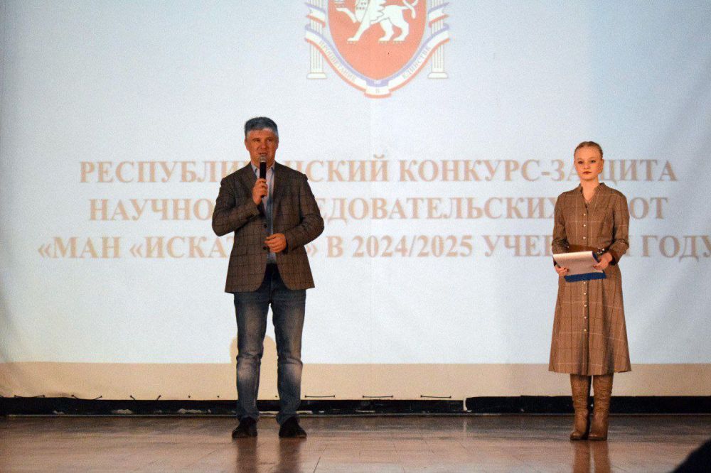 Сегодня в Крымском федеральном университете имени В.И.Вернадского состоялось открытие Республиканского конкурса-защиты научно-исследовательских работ "МАН "Искатель" Сегодня в Крымском федеральном университете имени В.И.Вернадского состоялось открытие Республиканского конкурса-защиты научно-исследовательских работ "МАН "Искатель"