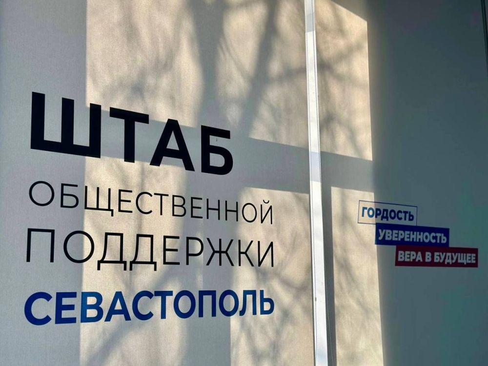 Владимир Немцев: В Штабе общественной поддержки передали спортивную форму команде ФКГ Севастополя (футбольный клуб глухих) Владимир Немцев: В Штабе общественной поддержки передали спортивную форму команде ФКГ Севастополя (футбольный клуб глухих)
