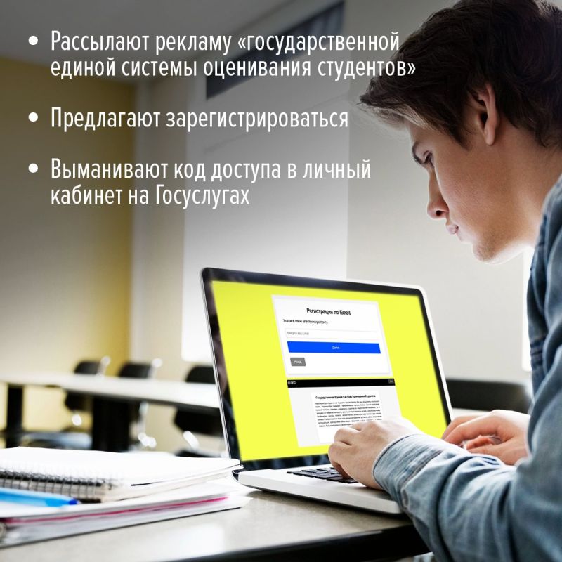 Осторожно! Мошенники!. Появилась новая фишинговая схема по взлому аккаунтов на портале Госуслуг. Злоумышленники, прикрываясь несуществующим сервисом для молодёжи, обманом получают доступ к кодам подтверждения и личным данным... Осторожно! Мошенники!. Появилась новая фишинговая схема по взлому аккаунтов на портале Госуслуг. Злоумышленники, прикрываясь несуществующим сервисом для молодёжи, обманом получают доступ к кодам подтверждения и личным данным...