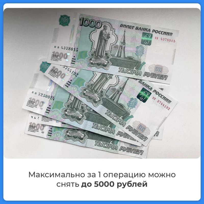 В крымских селах и поселках можно снять наличные на кассах в почтовых отделениях В крымских селах и поселках можно снять наличные на кассах в почтовых отделениях