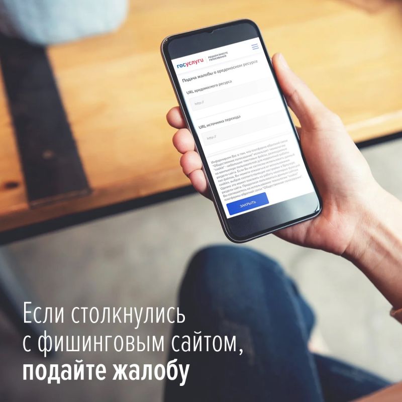 Осторожно! Мошенники!. Появилась новая фишинговая схема по взлому аккаунтов на портале Госуслуг. Злоумышленники, прикрываясь несуществующим сервисом для молодёжи, обманом получают доступ к кодам подтверждения и личным данным... Осторожно! Мошенники!. Появилась новая фишинговая схема по взлому аккаунтов на портале Госуслуг. Злоумышленники, прикрываясь несуществующим сервисом для молодёжи, обманом получают доступ к кодам подтверждения и личным данным...