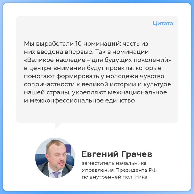 На II Муниципальную премию «Служение» 2024-2025 года поступило 41 313 заявок На II Муниципальную премию «Служение» 2024-2025 года поступило 41 313 заявок
