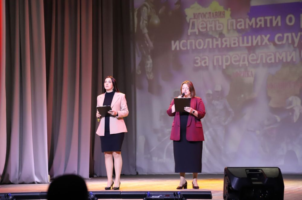 В районном доме культуры состоялось мероприятие в рамках года защитника Отечества и 80-летия Великой Победы посвященное Дню памяти о россиянах, исполняющих служебный долг за пределами Отечества, на котором присутствовали... В районном доме культуры состоялось мероприятие в рамках года защитника Отечества и 80-летия Великой Победы посвященное Дню памяти о россиянах, исполняющих служебный долг за пределами Отечества, на котором присутствовали...