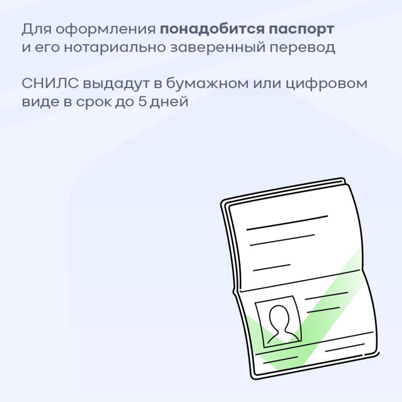 С 1 января этого года иностранные граждане могут оформить сим-карту только с помощью единой биометрической системы С 1 января этого года иностранные граждане могут оформить сим-карту только с помощью единой биометрической системы