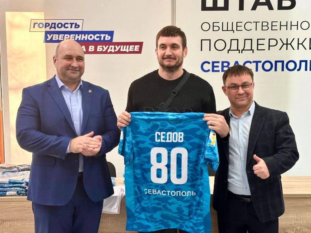 Владимир Немцев: В Штабе общественной поддержки передали спортивную форму команде ФКГ Севастополя (футбольный клуб глухих) Владимир Немцев: В Штабе общественной поддержки передали спортивную форму команде ФКГ Севастополя (футбольный клуб глухих)