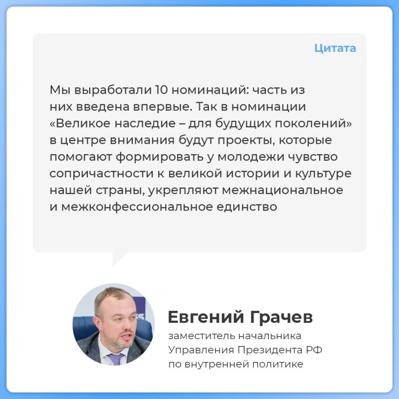 На II Муниципальную премию «Служение» 2024-2025 года поступило 41 313 заявок На II Муниципальную премию «Служение» 2024-2025 года поступило 41 313 заявок