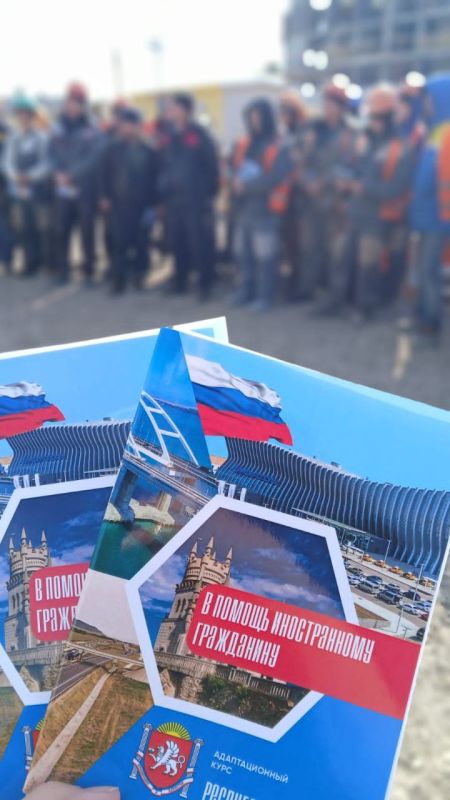 В Евпатории прошла информационно-разъяснительная работа с иностранными гражданами В Евпатории прошла информационно-разъяснительная работа с иностранными гражданами